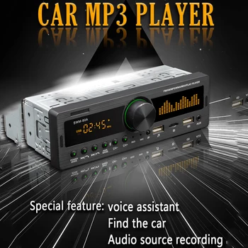 2022 SWM-80A 1DIN Automobilio Radijo 12V Garso Šaltinis Įrašymo Stovėjimo Vietą Multimedia Muzika MP3 Grotuvas, AUX/USB/FM Stereo Gauti