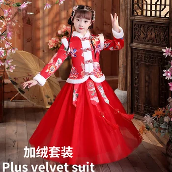 2023 Naujas Mergaičių Hanfu Naujųjų Metų Aprangos Vaikų Šiltas Cheongsam Kinijos Tang Kostiumas Vaikas Žiemą, Rudenį, Siuvinėjimo Šalis Suknelė