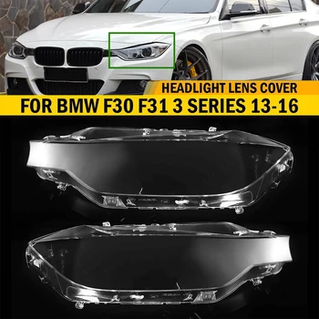 Automobilių Priekinių Žibintų Stiklo priekiniai Žibintai, Stiklinis Lęšis Umbra Korpuso Dangtelis BMW F30 F31 3 Serija 2013 m. 2014 m. 2015 m. 2016 Kairėn, Dešinėn