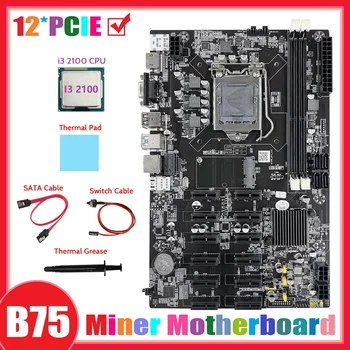 B75 12 PCIE ETH Kasybos Plokštė+I3 2100 CPU+SATA Kabelis+Switch Kabelis+Šilumos Mygtukai+Terminis Tepalas BTC Miner Plokštė