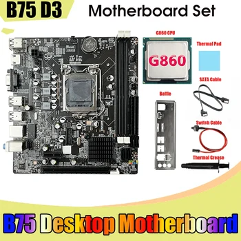 B75 Plokštė+G860 CPU+SATA Kabelis+Switch Kabelis+Pertvara LGA1155 DDR3 Juoda 2X8G Už I3 I5 I7 Serijos Pentium Celeron CPU