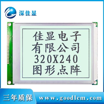 grafinis lcd 320x240a RA8835 320240 LCD ekranas 320*240 su Grafinis ekranas LCM modulis 5V, arba 3,3 V maitinimo FSTN balta