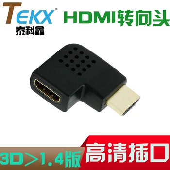 HD-011 HDMI female male -HDMI kairėje montavimo alkūnė 90 laipsnių alkūnė lenkimo skoliozė