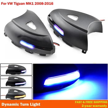 LED Dinaminis Posūkio Signalo Indikatorių Eilės Pusėje valdomi Išoriniai Veidrodėliai Balos Šviesos Lemputė VW Volkswagen Tiguan MK1 2008-2016