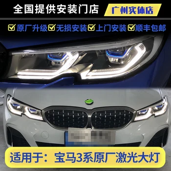 LED Žibintai BMW 3 Serijos G28/G20 lazerio priešakinių šviesų pakeistas ir atnaujintas pradinio LED šaukštas dieniniai žibintai