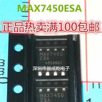 MAX7450ESA SOP8 AGC