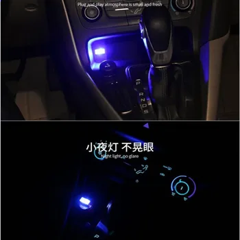 Mini USB LED Automobilių Šviesos Auto Interjero Atmosferą Šviesos Lexus RX NX GS CT200H GS300 RX350 RX300 Seat Leon Ibiza Altea 3 MG ZR