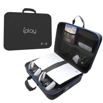 Nešiojamų Rankinukas PS5 Konsolės Apsauginis Krepšys, Reguliuojama Rankena, Krepšys PS5 Kelionių lagaminas