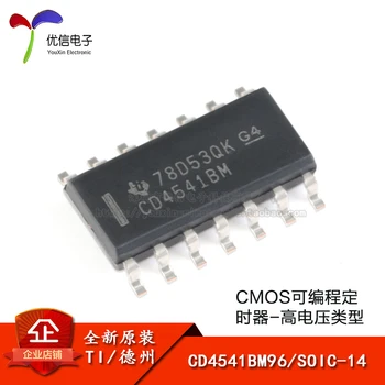 Originali CD4541BM96 SOIC-14 CMOS programuojamas laikmatis-aukštos įtampos tipo lustas