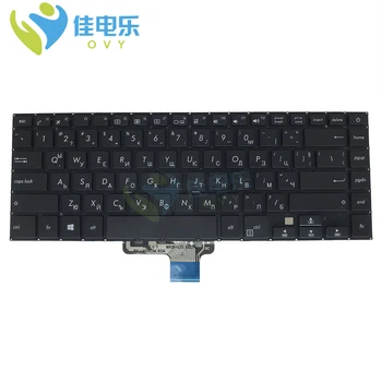 OVY BG Pakeisti klaviatūras ASUS X510 X510UQ X510QA X510UN X510UF X510UR BG bulgarijos juoda klaviatūra 0KNB0-412BBG00 Nekilnojamojo