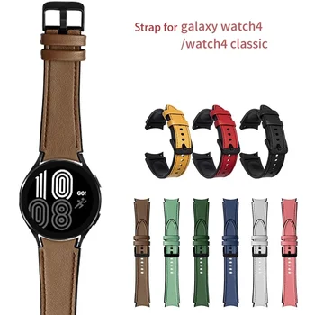 Silikono+odinis Dirželis Samsung Galaxy Žiūrėti 4 Klasikinis 46mm 42mm/Watch4 44mm 40mm Juostos Metalo Sagtis Rankogaliai Apyrankę Diržas