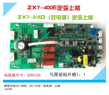 ZX7-400E Viršutinės Valdybos ZX7-315D Dual Power Inverter Viršutinės Valdybos IGBT Inverter Suvirinimo Aparatas Line 4